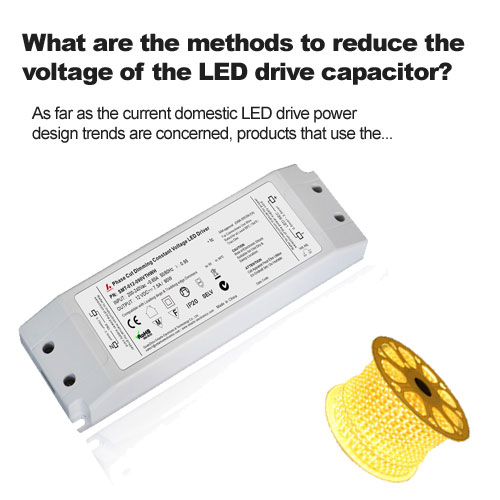 Wat zijn de methoden om de spanning van de LED-aandrijfcondensator te verlagen?
        