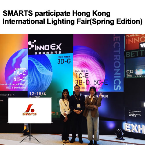 SMARTS neemt deel aan Hong Kong International Lighting Fair (voorjaarseditie)