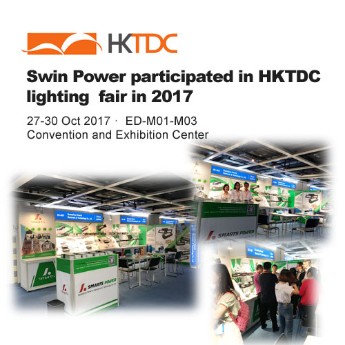 swin power nam deel aan hktdc-verlichtingsbeurs in 2017