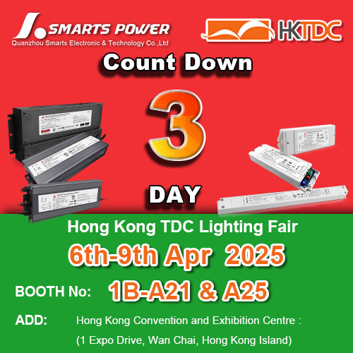 Energiebesparende nieuwe lichttrend, smartspower nodigt u uit om deel te nemen aan de Hong Kong Lighting Fair 2025