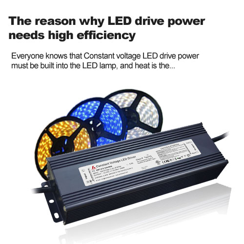 De reden waarom LED-aandrijfvermogen een hoog rendement nodig heeft
        